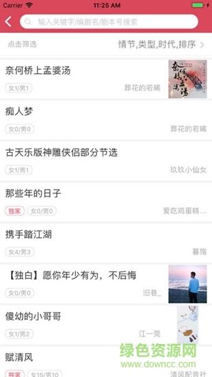爱pia戏  v1.0图1