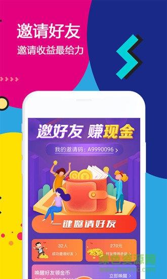 每日有料  v1.0.33图3