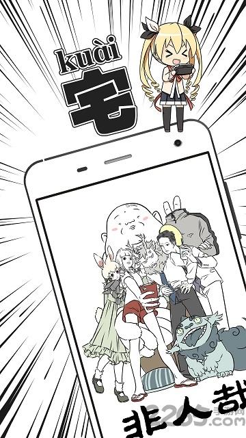 布卡漫画2016旧版本