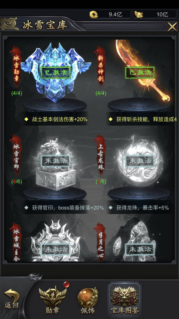 雷霆斩月  v1.0.3图2
