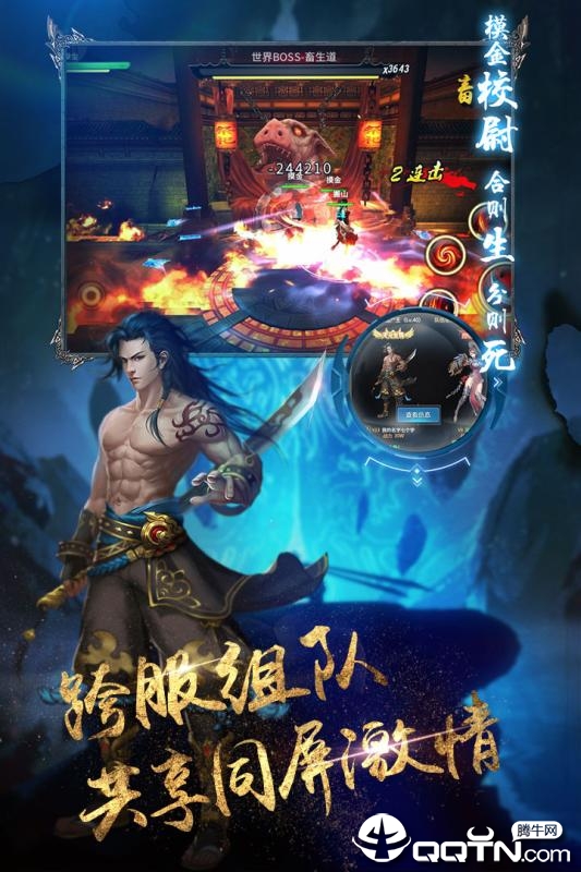 地灵曲手游  v4.0图2