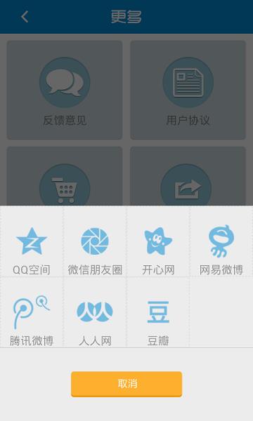 昆明世博园