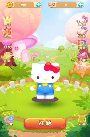 凯蒂猫跑跑乐  v1.0.11图5