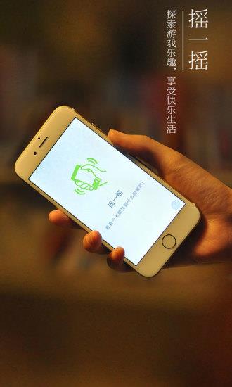着迷手游画报