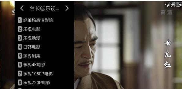 小佳直播安卓版