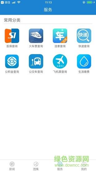 北纬29度