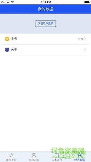 数据新乡