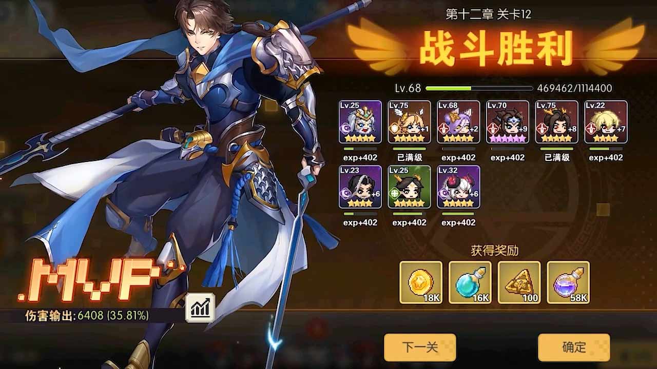 像素大乱斗  v1.0.0图3