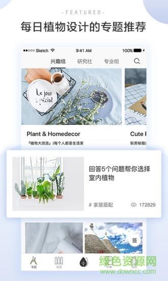 花田小憩官方