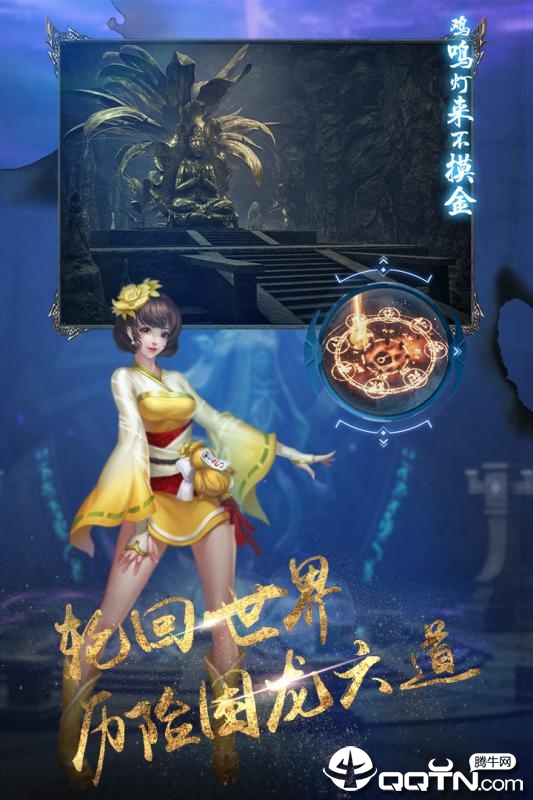 地灵曲手游  v4.0图4