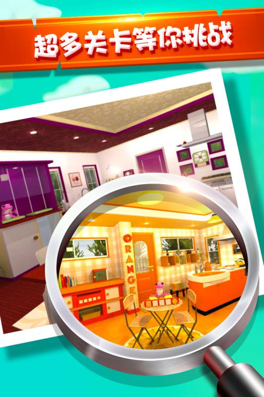 密室逃脱水果迷屋  v1.18.21图4