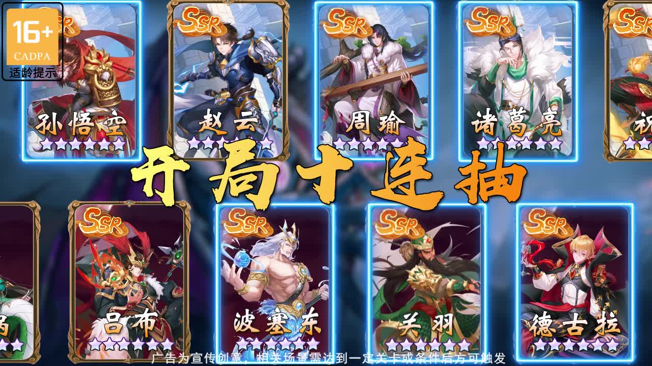 像素大乱斗  v1.0.0图4