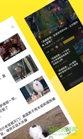 微fun  v1.0.0图1