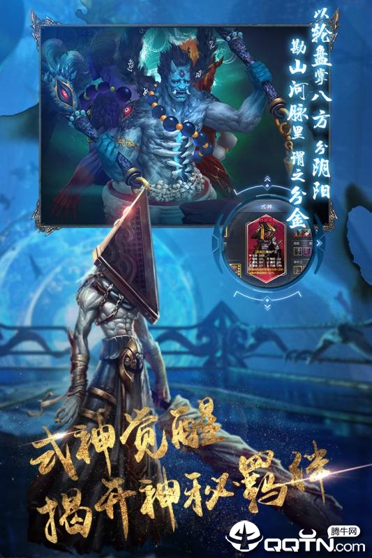 地灵曲手游  v4.0图5