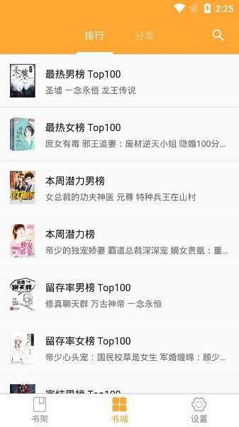大佬搜书最新版本