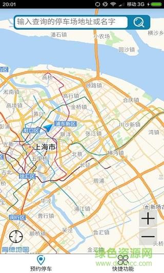 BATP停车