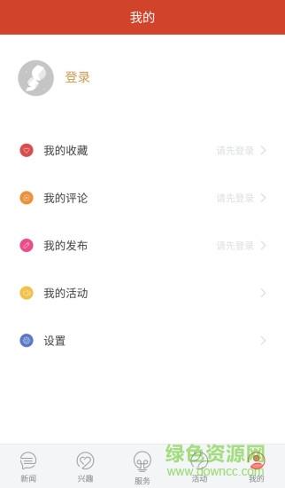 东阳侬