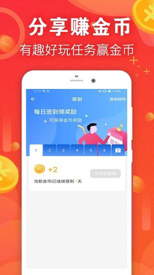 趣步运动