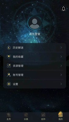 屋游岛  v1.9.12图2