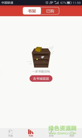 书香辽宁