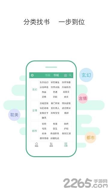鸿雁传书历史版本  v1.8.3图3