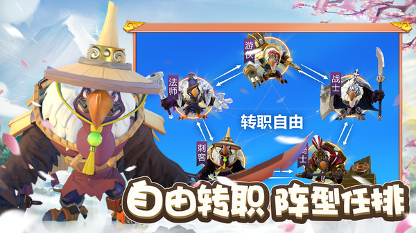 宠兽争斗  v1.0.0图1