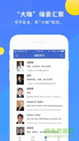 ame图书  v2.0.0.2图2