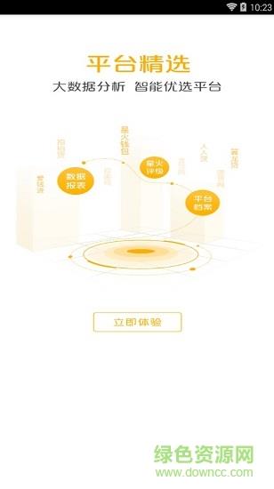星评社