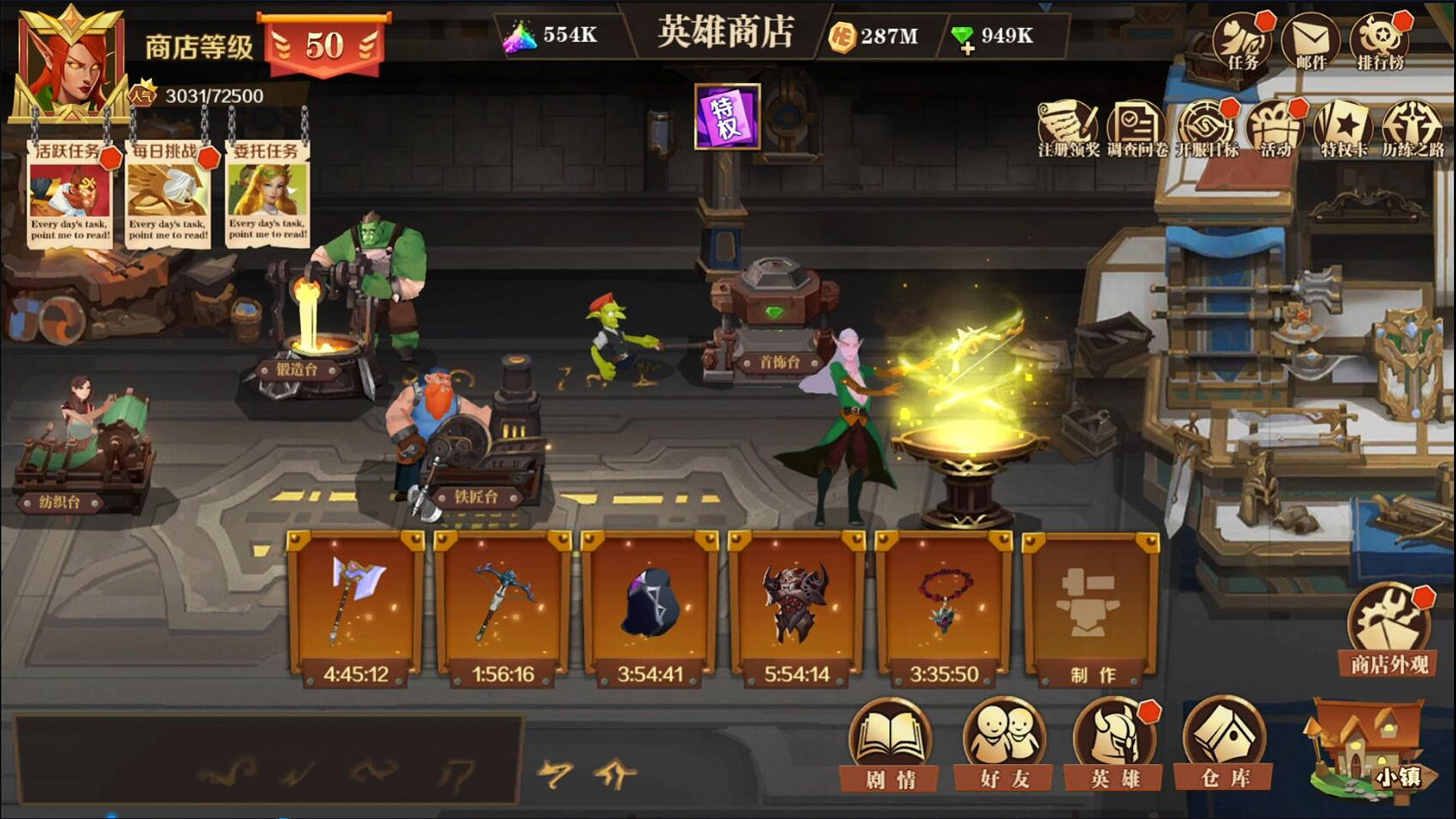 天黑装备铺  v3.5.0图2
