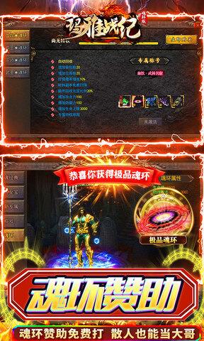 玛雅战纪BT版