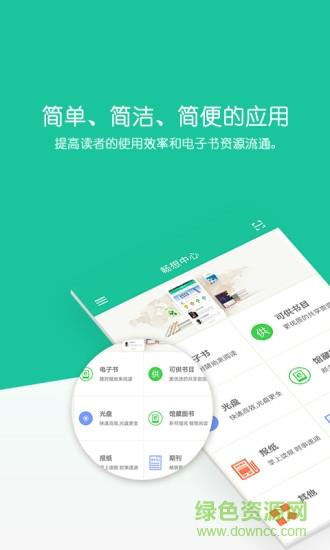畅想云图客户端