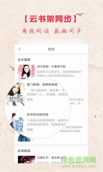 麒麟阅读