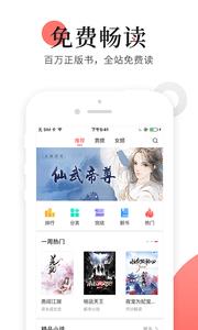 猫扑免费小说  v1.0.2图3
