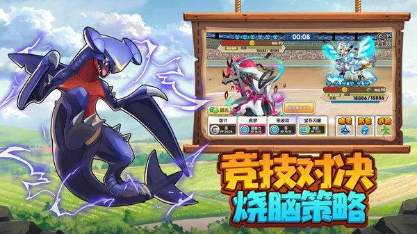 火龙冲  v4.2.5图3