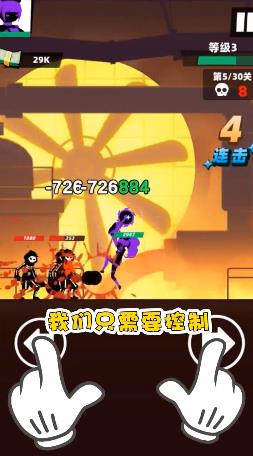 嘻哈格斗王  v1.0.0图3