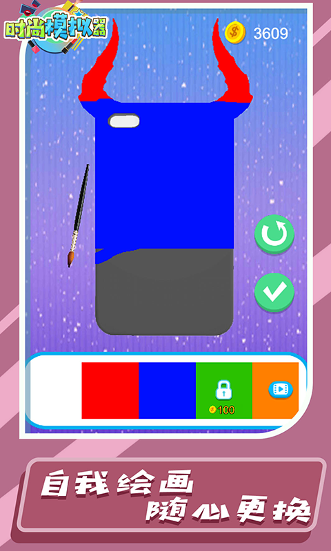 时尚模拟器  v1.0.0图3