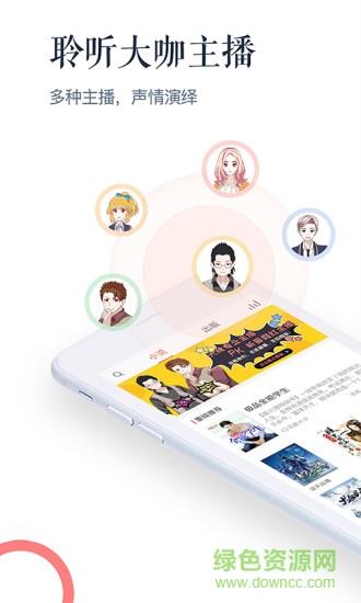 火鸟阅读  v1.0.0图1