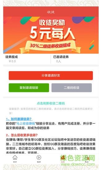 趣文生活  v2.2.1图4
