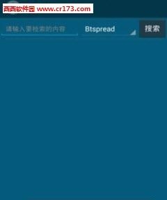 种子花园手机版  v2.0图3