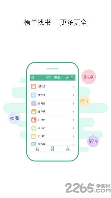 鸿雁传书历史版本