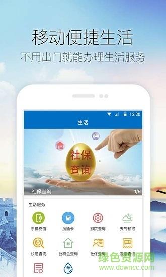 庆云发布  v1.0.4图1