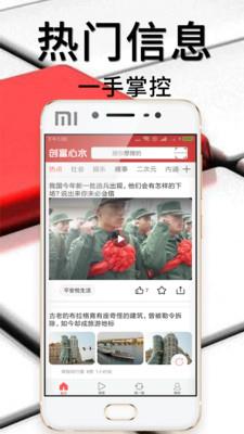 雷锋论坛  v1.0.0图3
