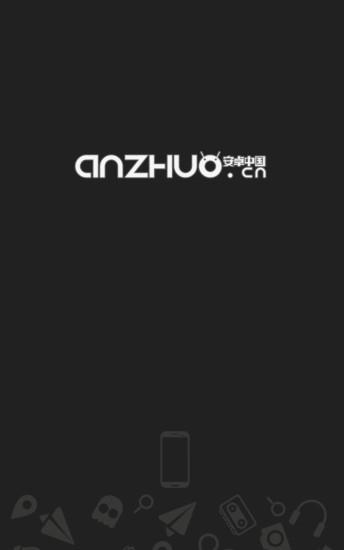 安卓中国  v1.0.5图1