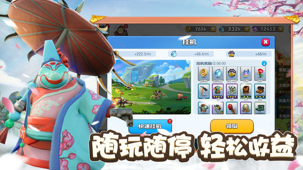 宠兽争斗  v1.0.0图3