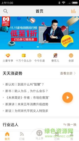 怎么办  v1.0.0图4