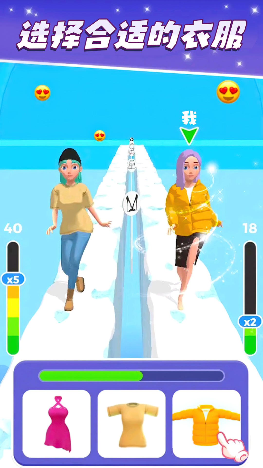 被迫营业  v1.0图4