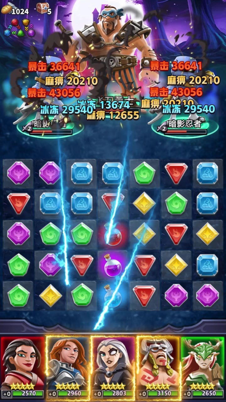 魔法消消城  v5.0.25图1