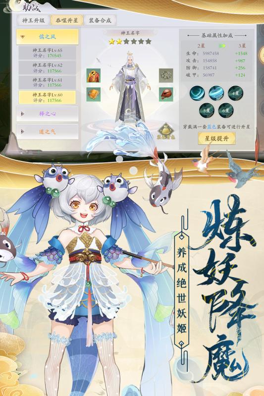 九州八荒录  v1.24.0图1