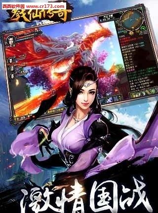 戮仙传奇2018最新版
