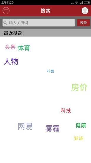 前瞻网